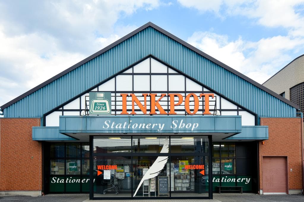 INKPOT 石和店 1