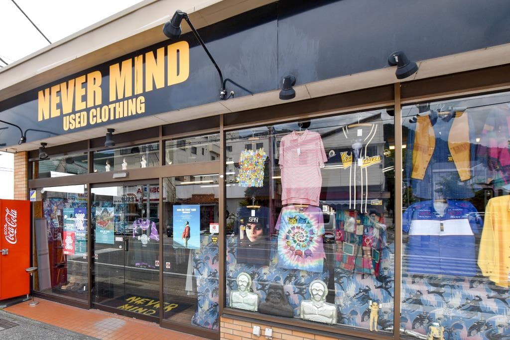 古着屋 NEVERMIND 1