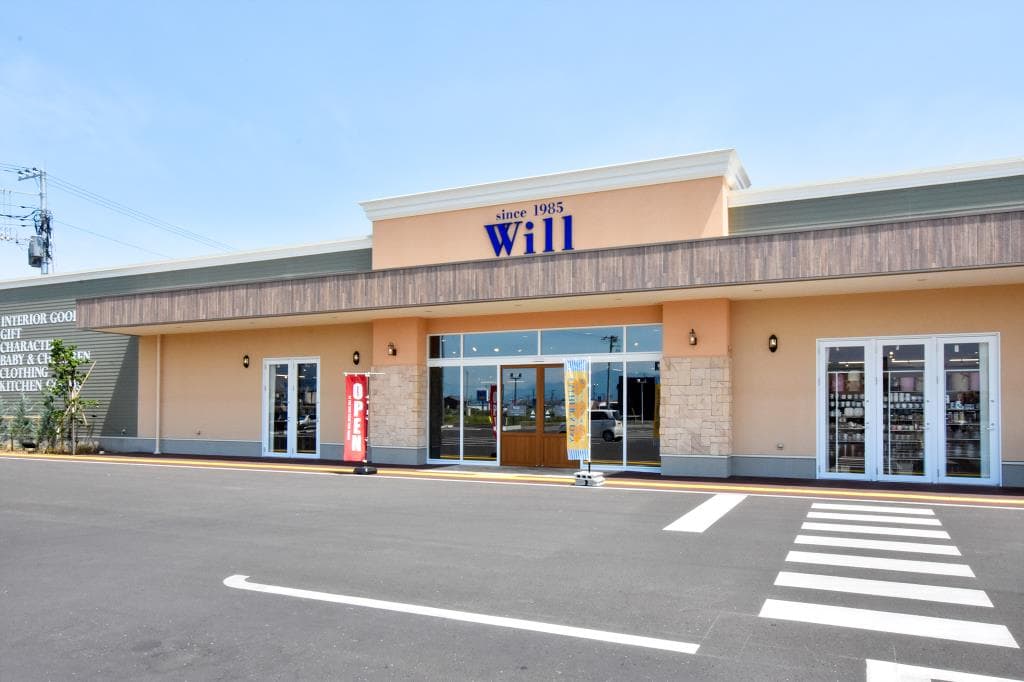 Will 1