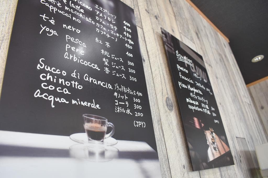 il bar prenda 4