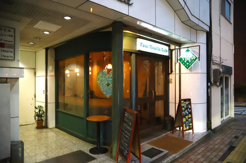 Four Hearts Cafe 5