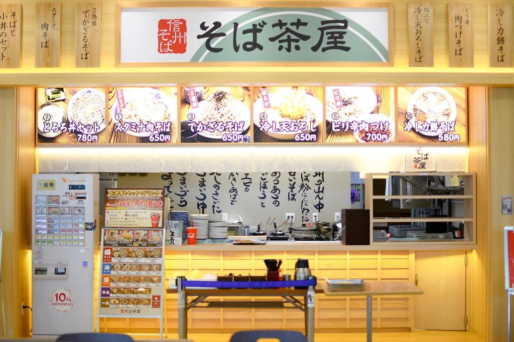 そば茶屋 ラザウォーク甲斐双葉店 3