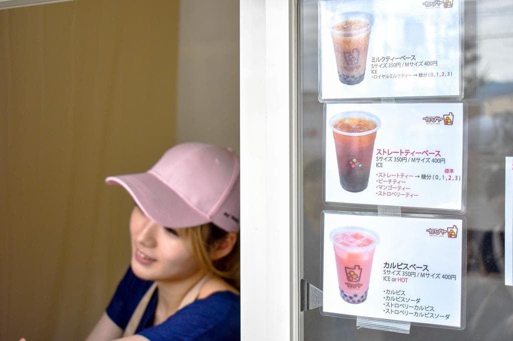たぴヤ 山梨甲府店 3