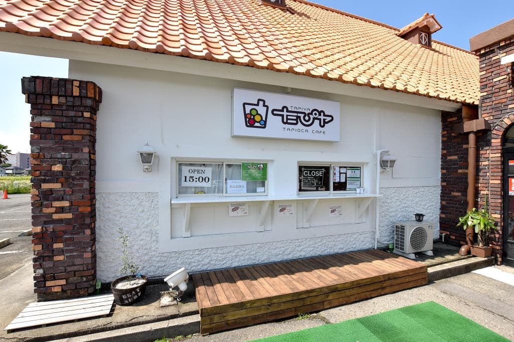 たぴヤ 山梨甲府店 5
