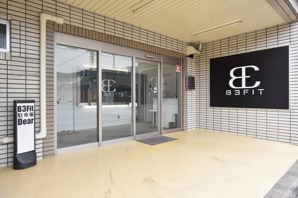 B3FIT 甲府城東店 1