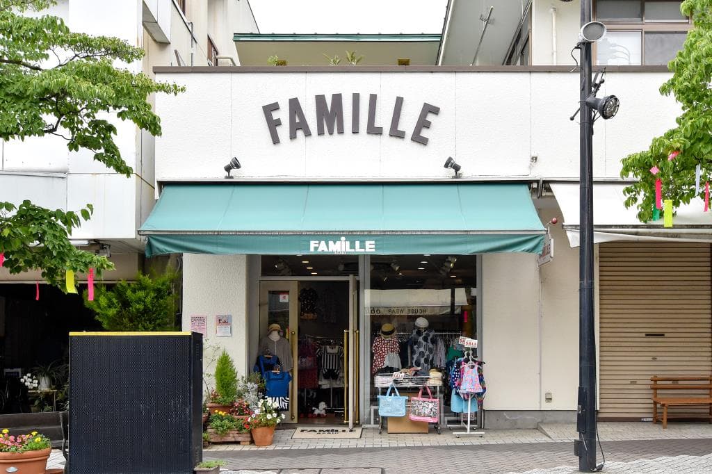 FAMILLE 1