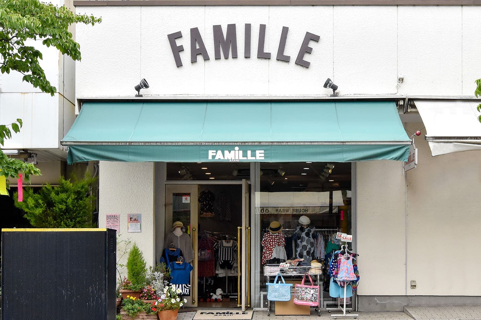 FAMILLE 2