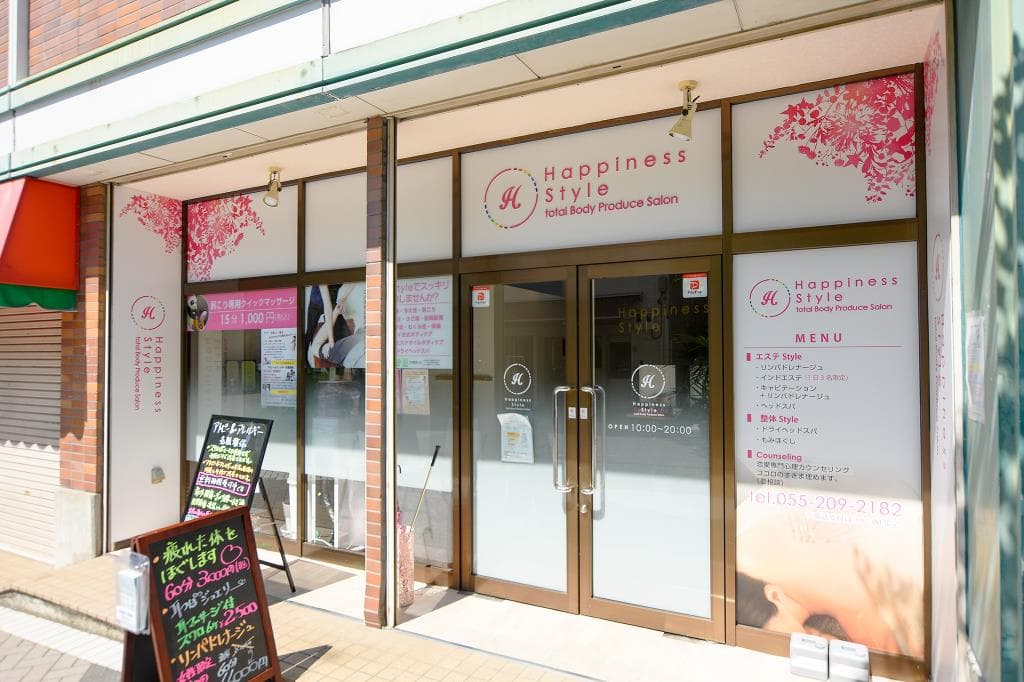 Happiness Style 1