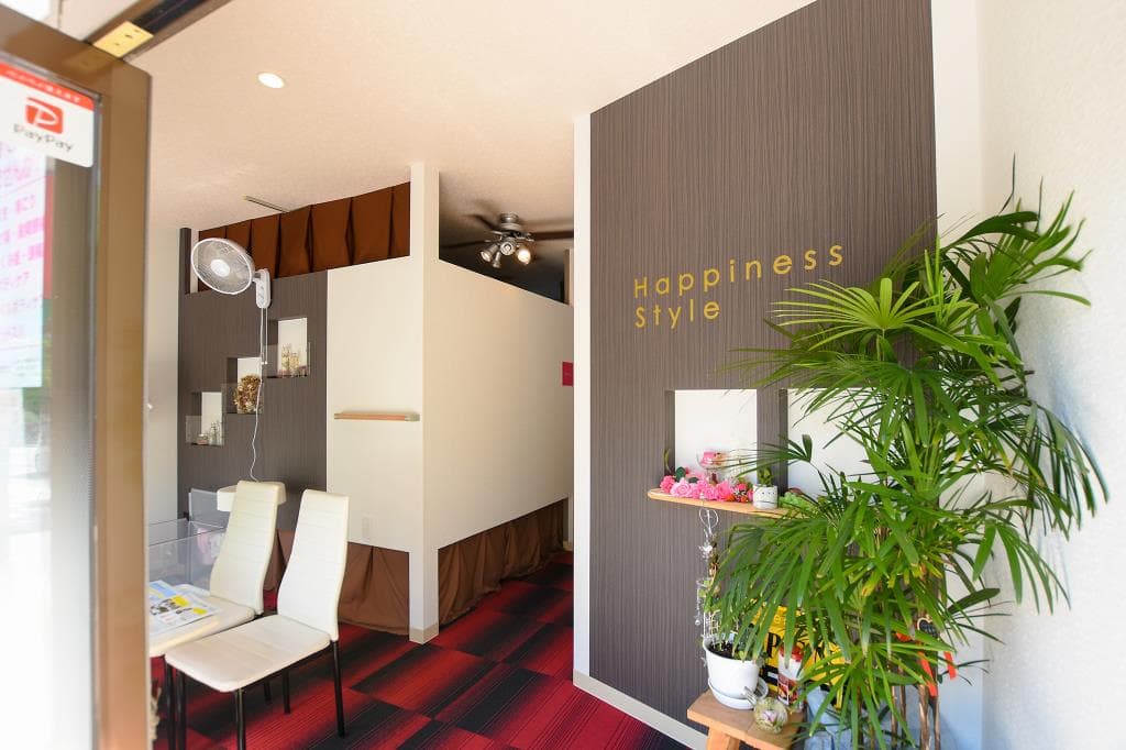Happiness Style 5