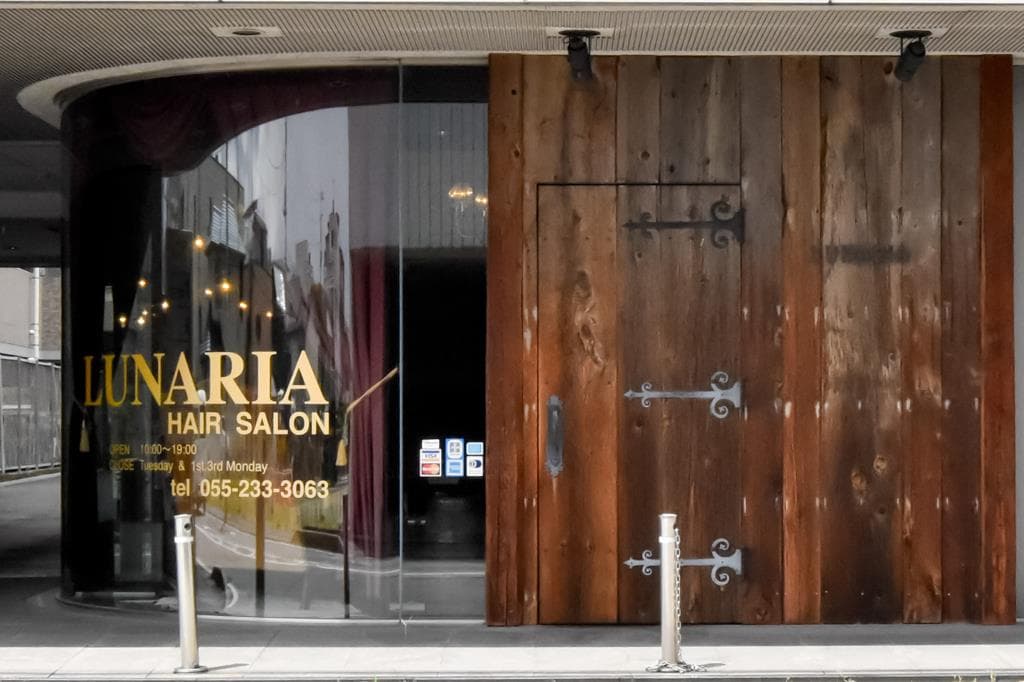 LUNARIA HAIR SALON 1