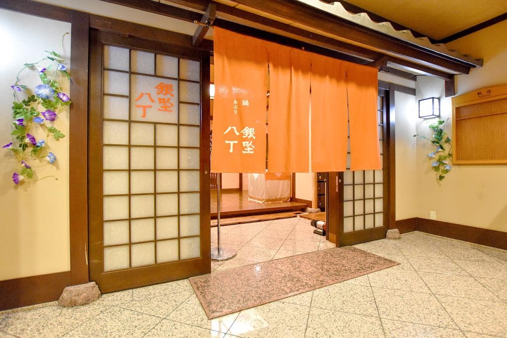 甲府ワシントンホテルプラザ 銀座八丁 5
