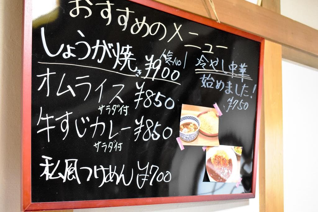 OYADO&私風kitchen ききょう 5