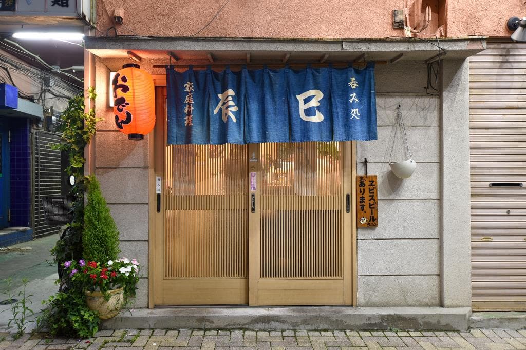 おでん 辰巳 5