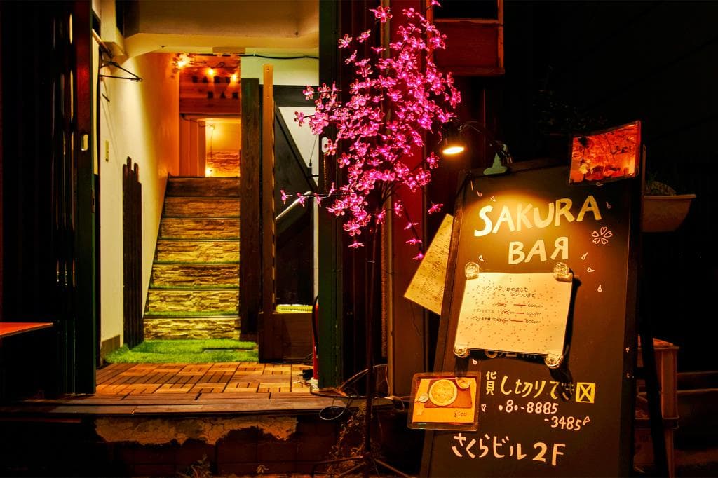 SAKURA BAR 5