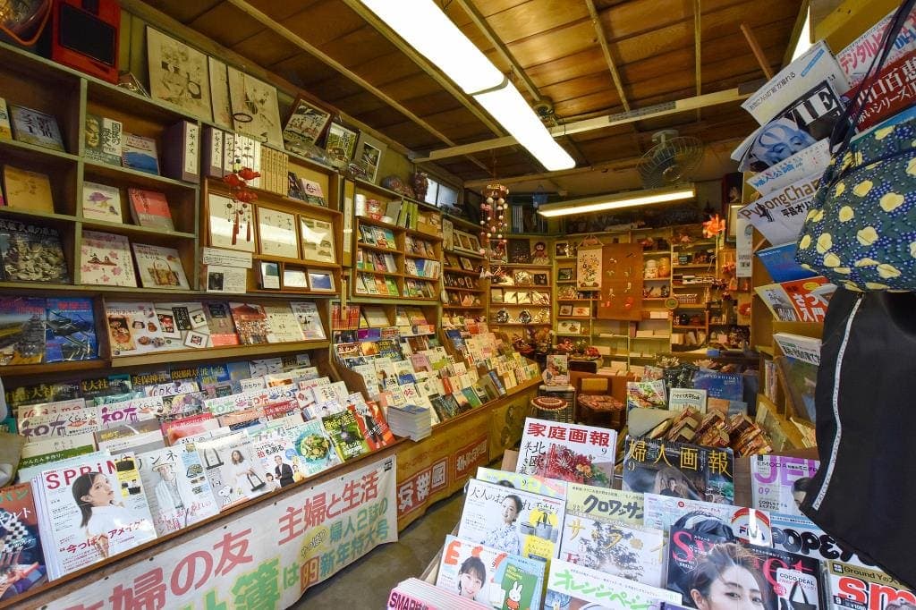 月の江書店 2