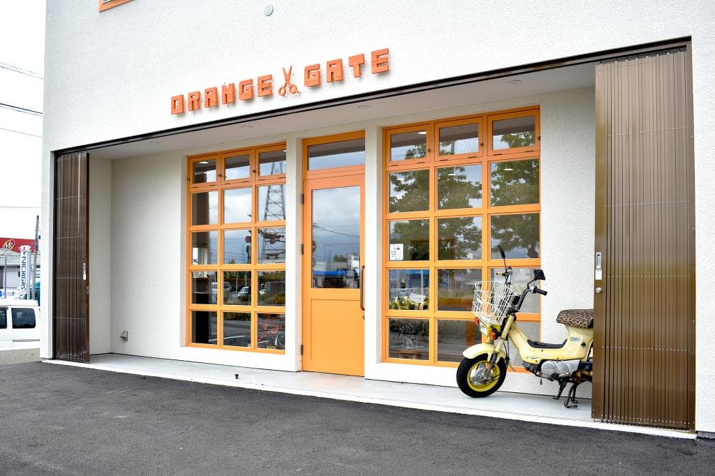 ORANGE GATE
