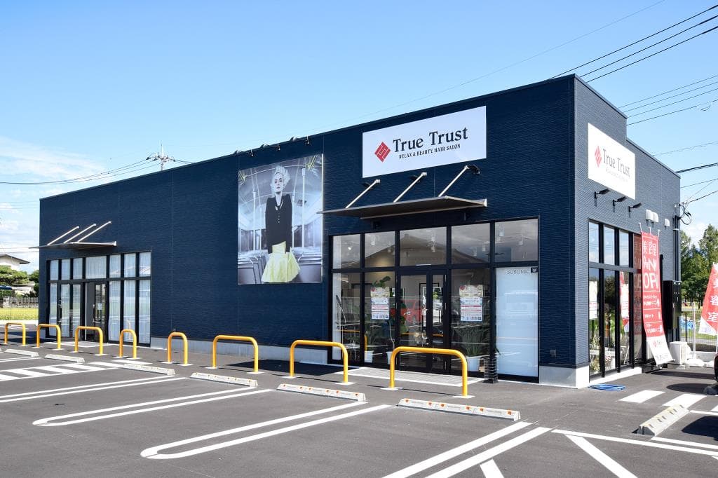 True Trust 竜王店 1
