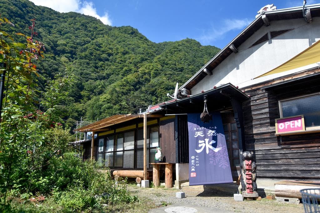 おんみつ堂 5