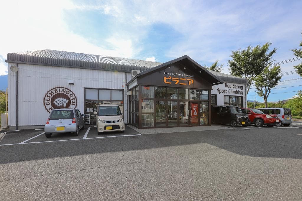 クライミングジム ピラニア 南アルプス店 1