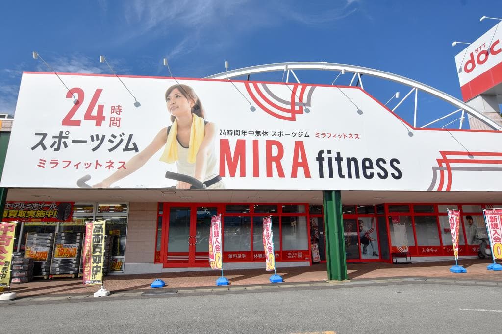 MIRA fitness 1