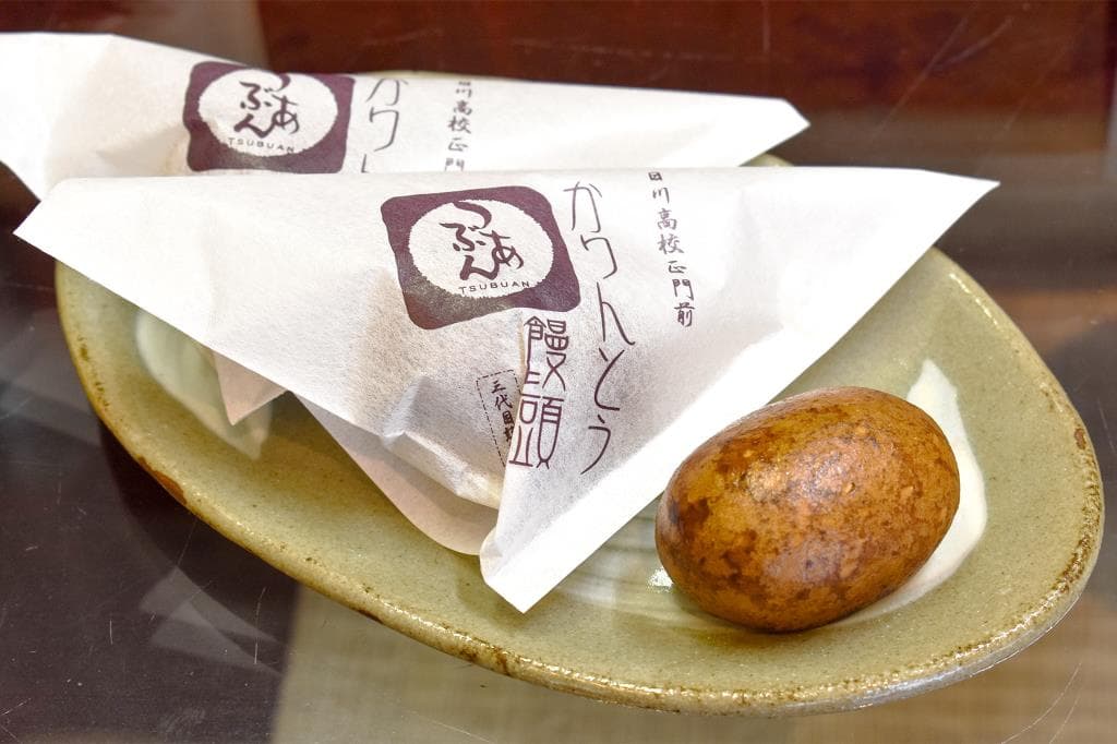 松陽軒 長崎 1