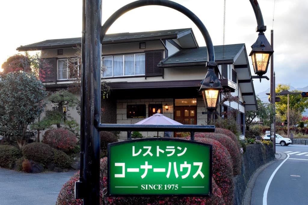 コーナーハウス 5