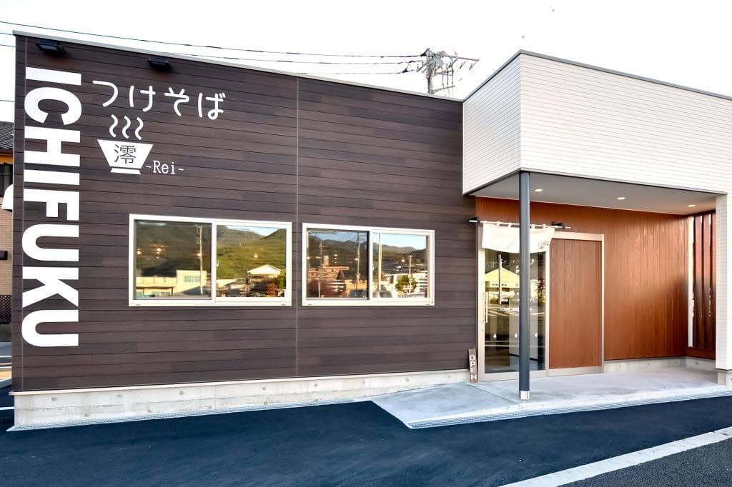 ICHIFUKU ~澪~ 5