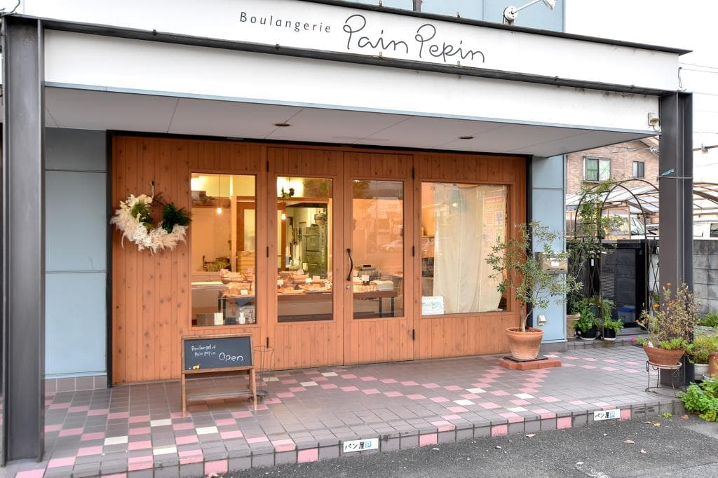 Boulangerie Pain Pepin 5