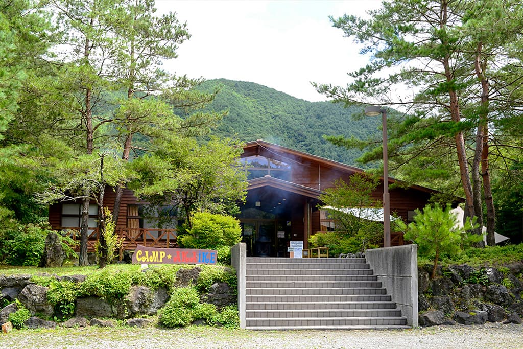 CAMP AKAIKE 1