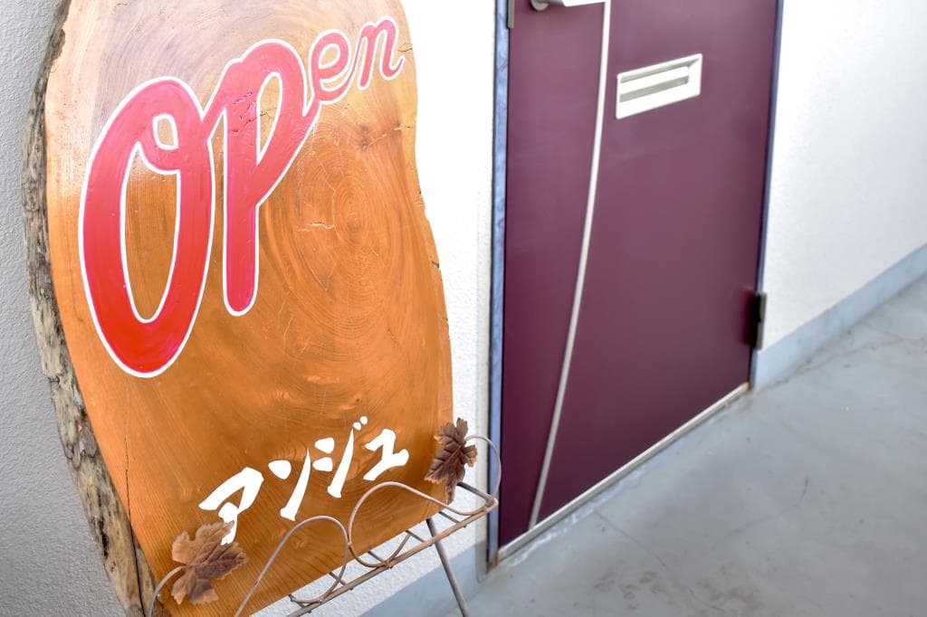 アロマサロン ange 1