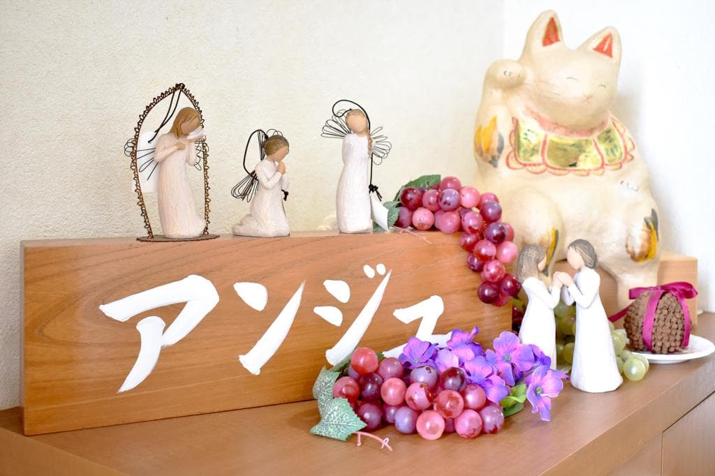 アロマサロン ange 5