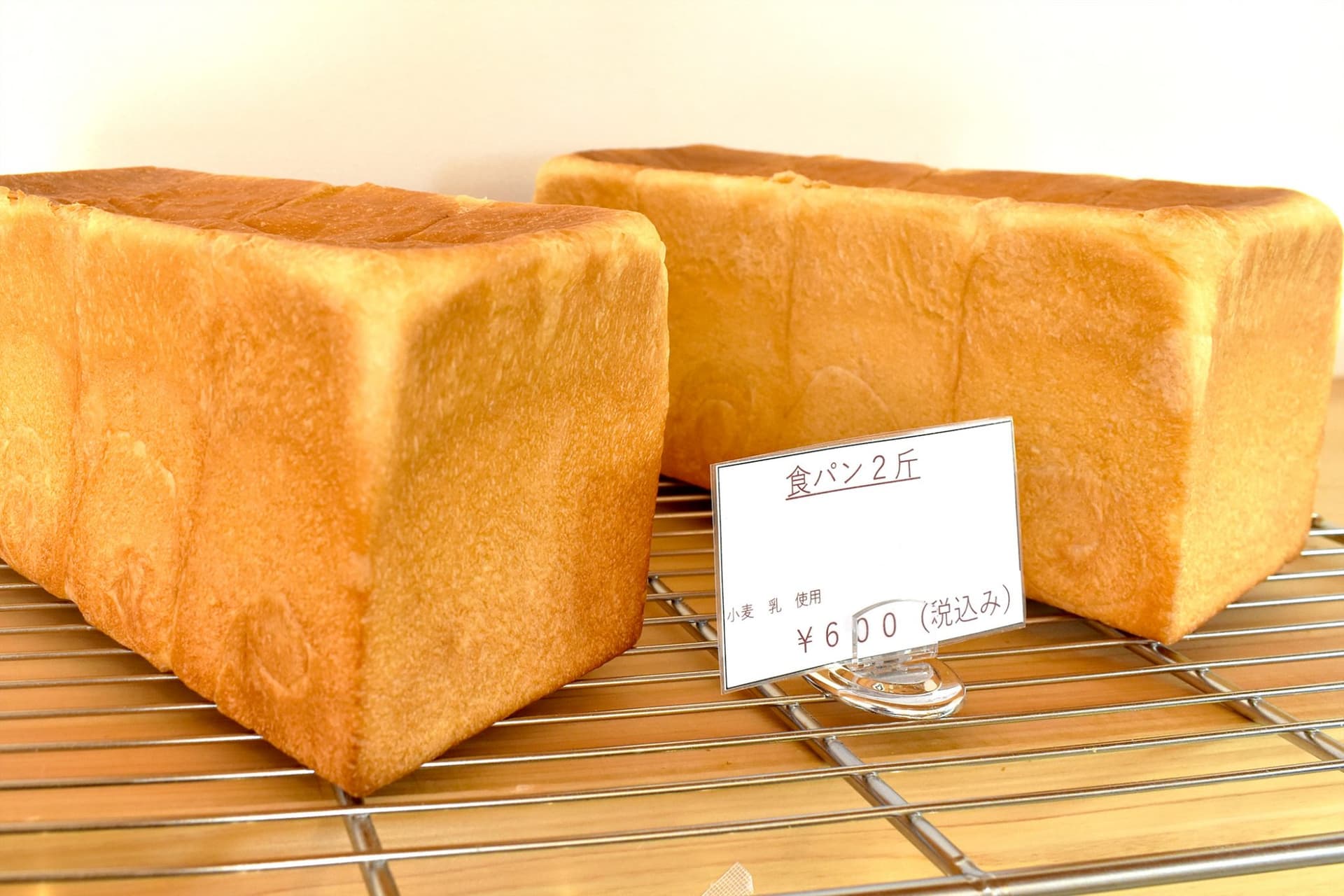 マルサンベーカリー 3