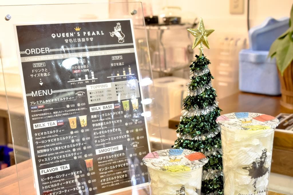 生タピオカ専門店 QUEEN’S PEARL 2