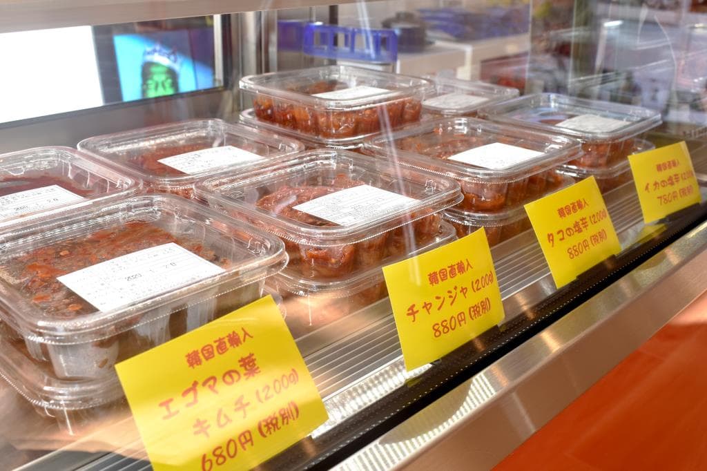 田家たむらのキムチ 4