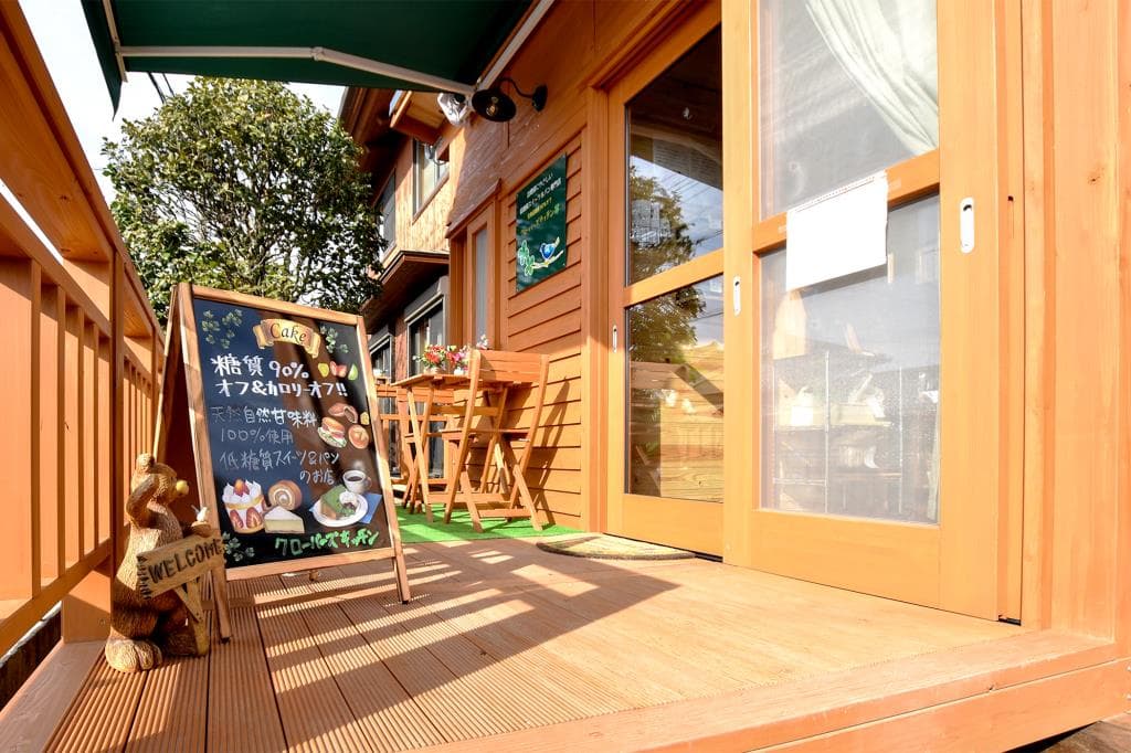 クローバーズキッチン 5