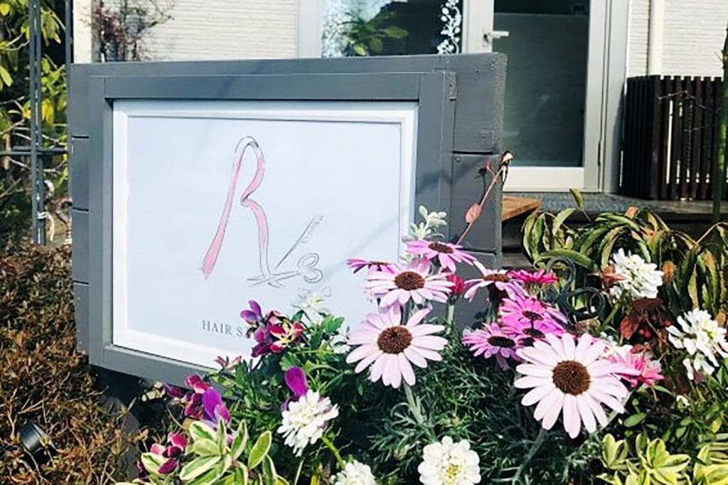 HAIR SALON R 1