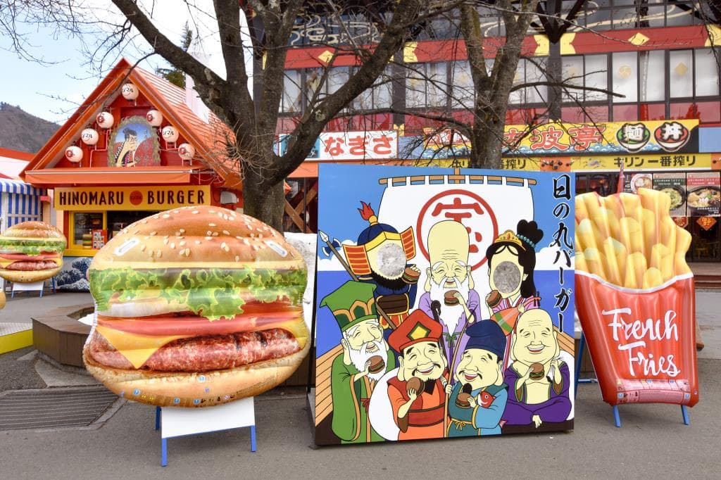日の丸バーガー 4