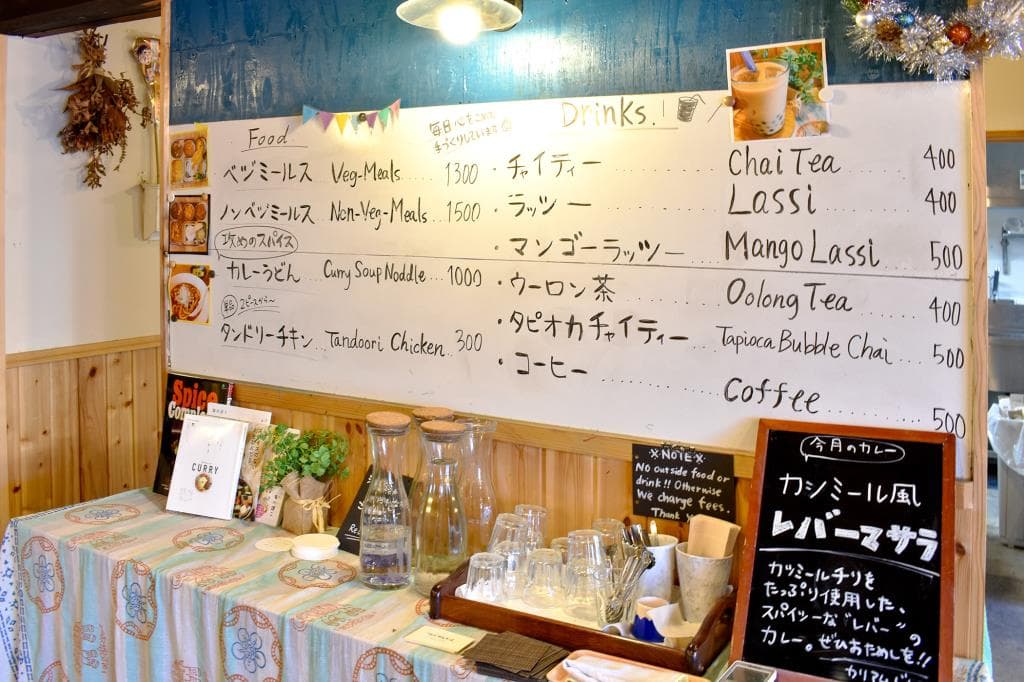 カリアムドゥ 4