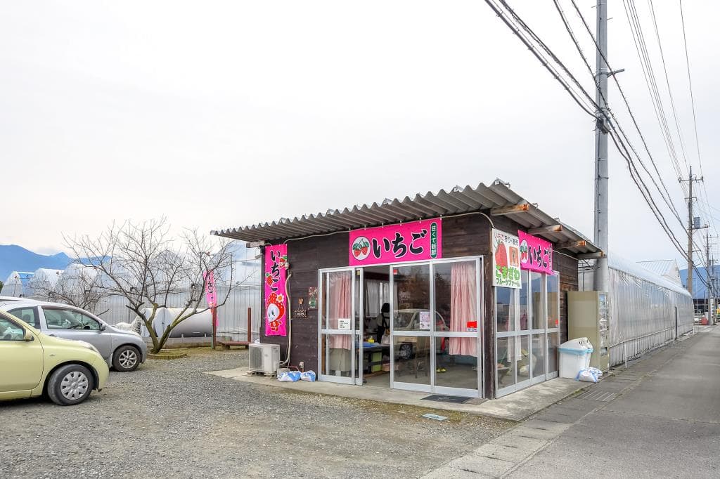 こまざわフルーツファーム 1