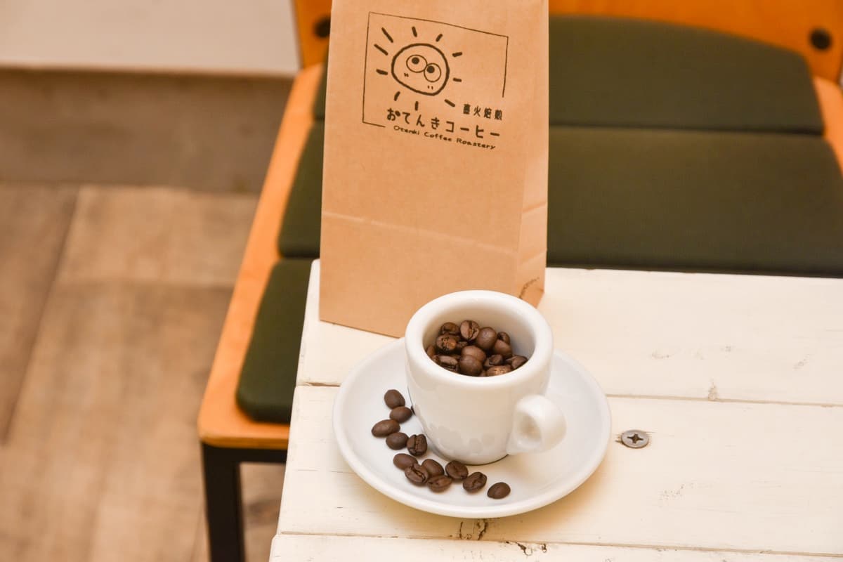 おてんきコーヒー 2