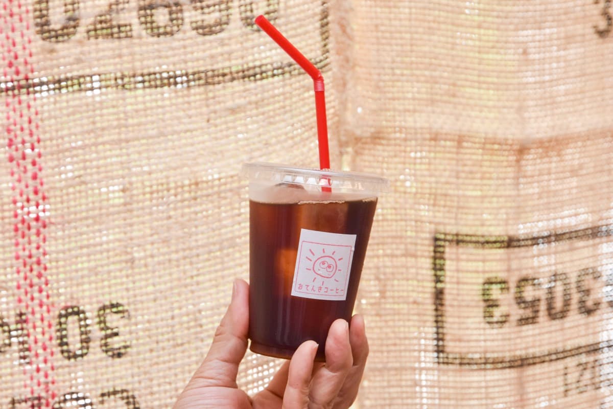 おてんきコーヒー 1