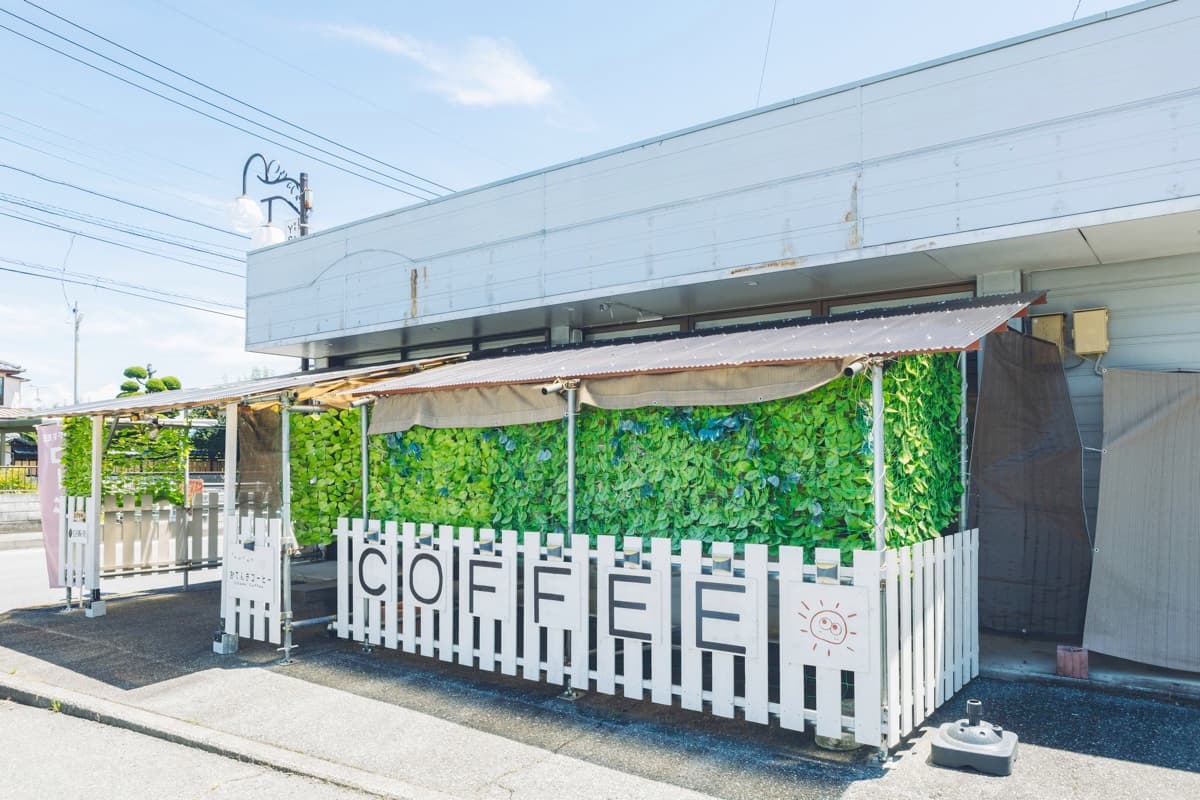 おてんきコーヒー 5