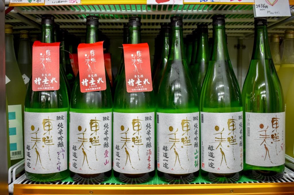 地酒のモトヘイ 5