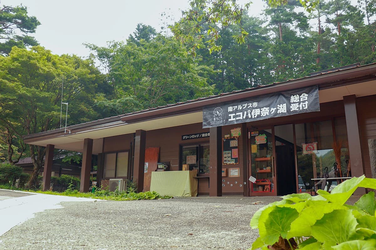 エコパ伊奈ヶ湖