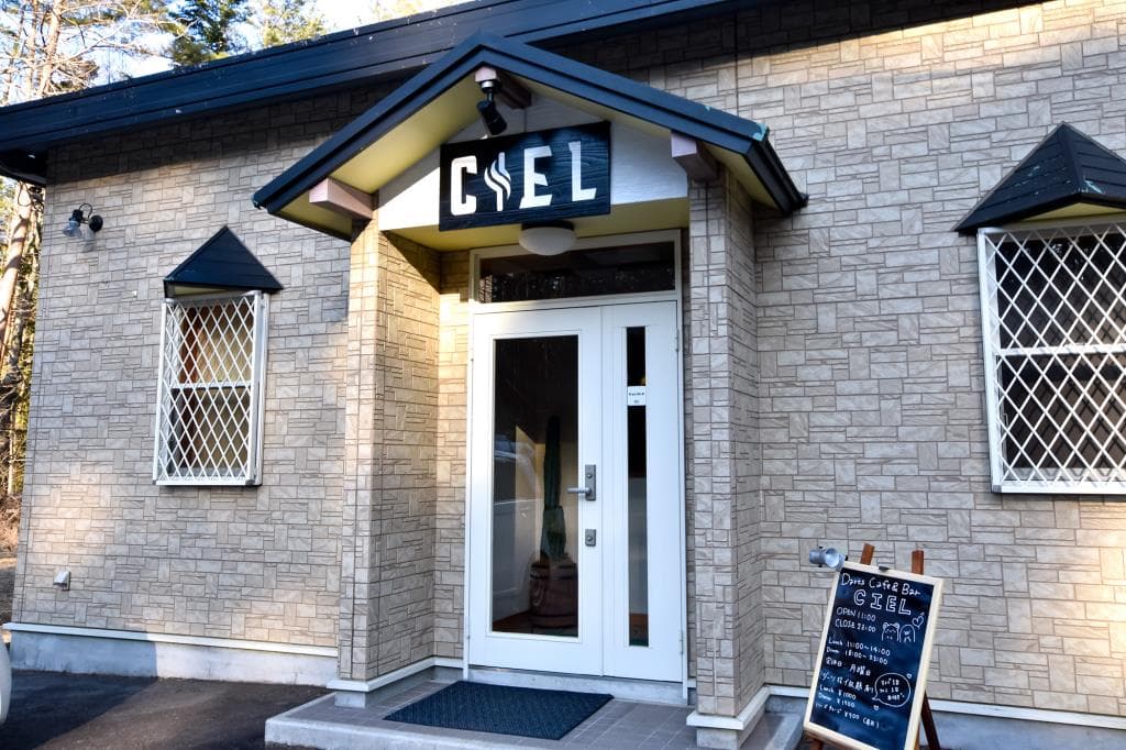 Darts Cafe&Bar CIEL 5