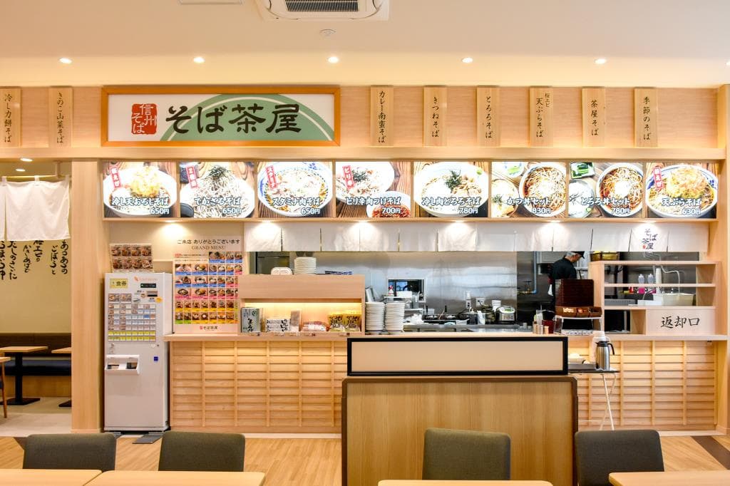 そば茶屋 ビバモール甲斐敷島店 5