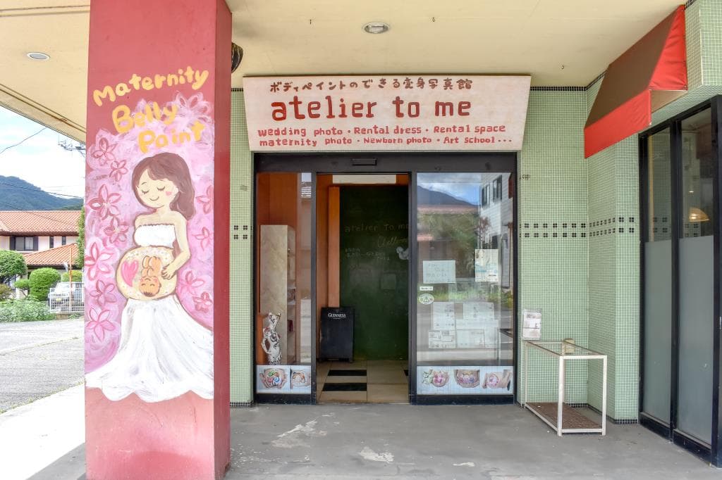 atelier to me 1