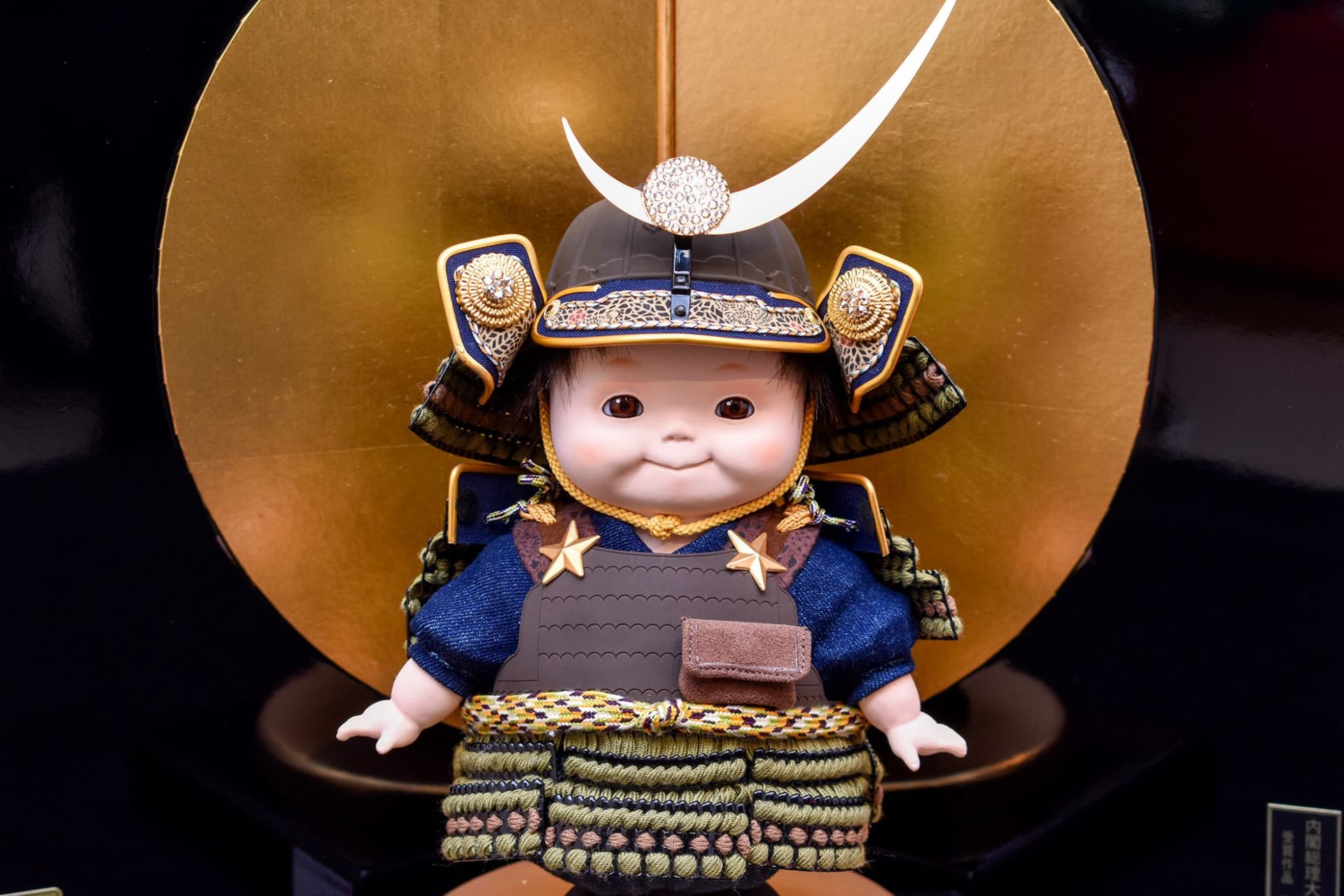 人形の永光 9
