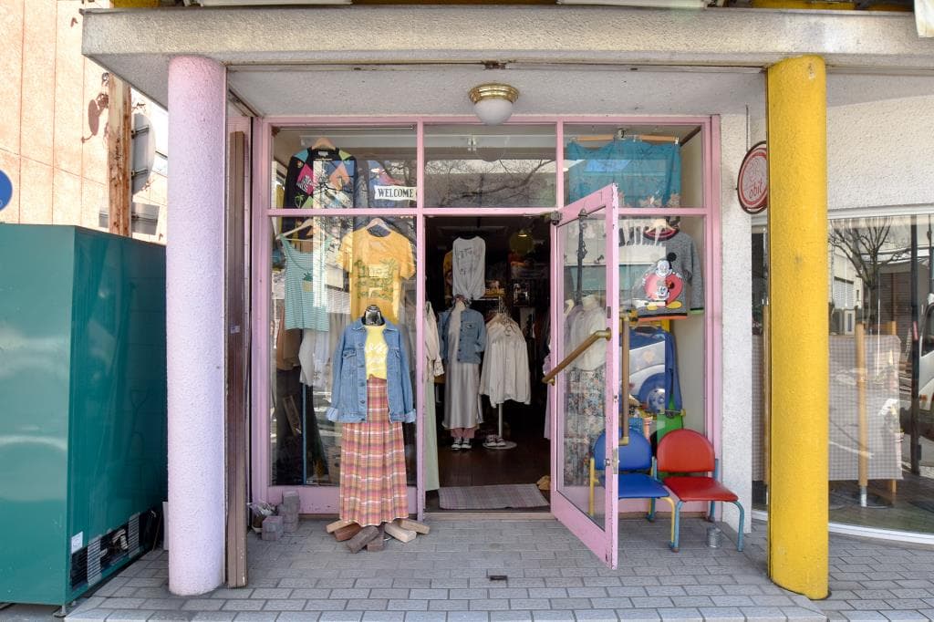 古着屋Pine 1