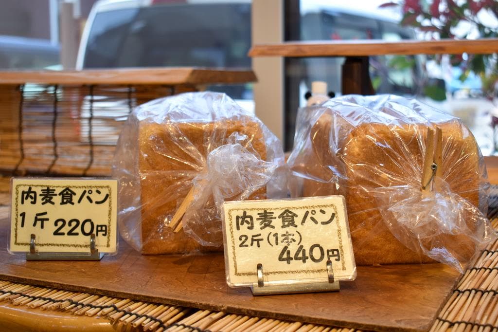 手仕事パン工房 榮や 3